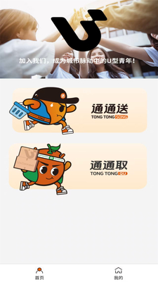 ����U���ͼ1