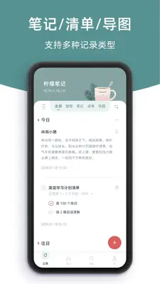 ���ʱʼǽ�ͼ3
