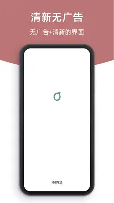 ���ʱʼǽ�ͼ4