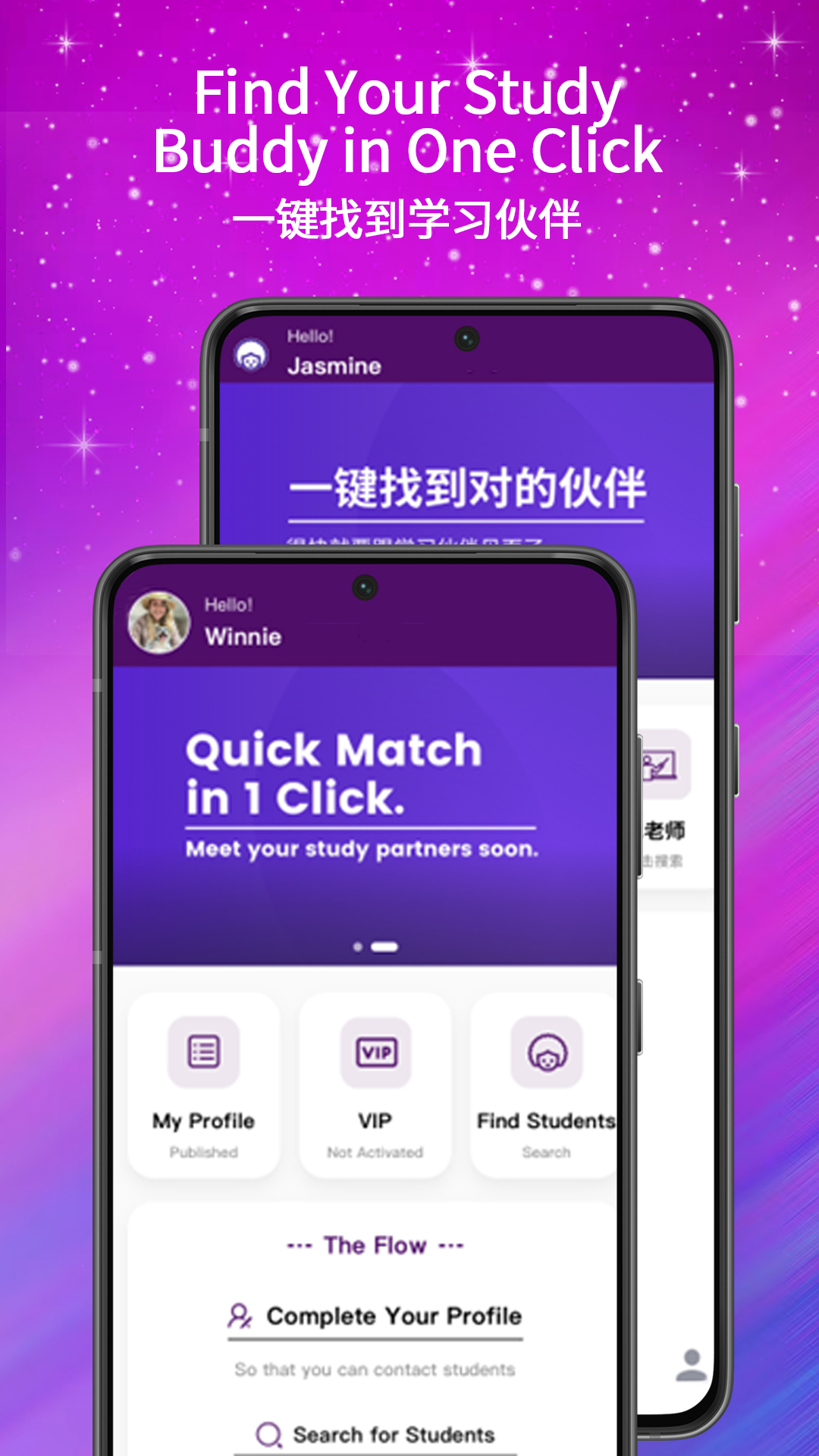 PingPongConnect��ͼ