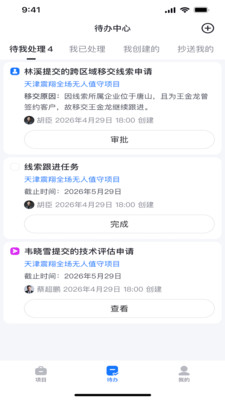 ӥ��APP��׿�����ذ�װ�̳�ͼ