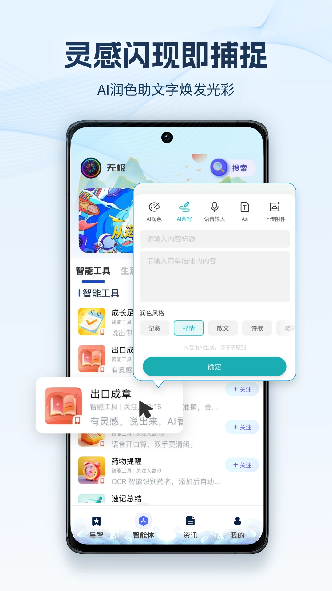 �޼�AI��ͼ