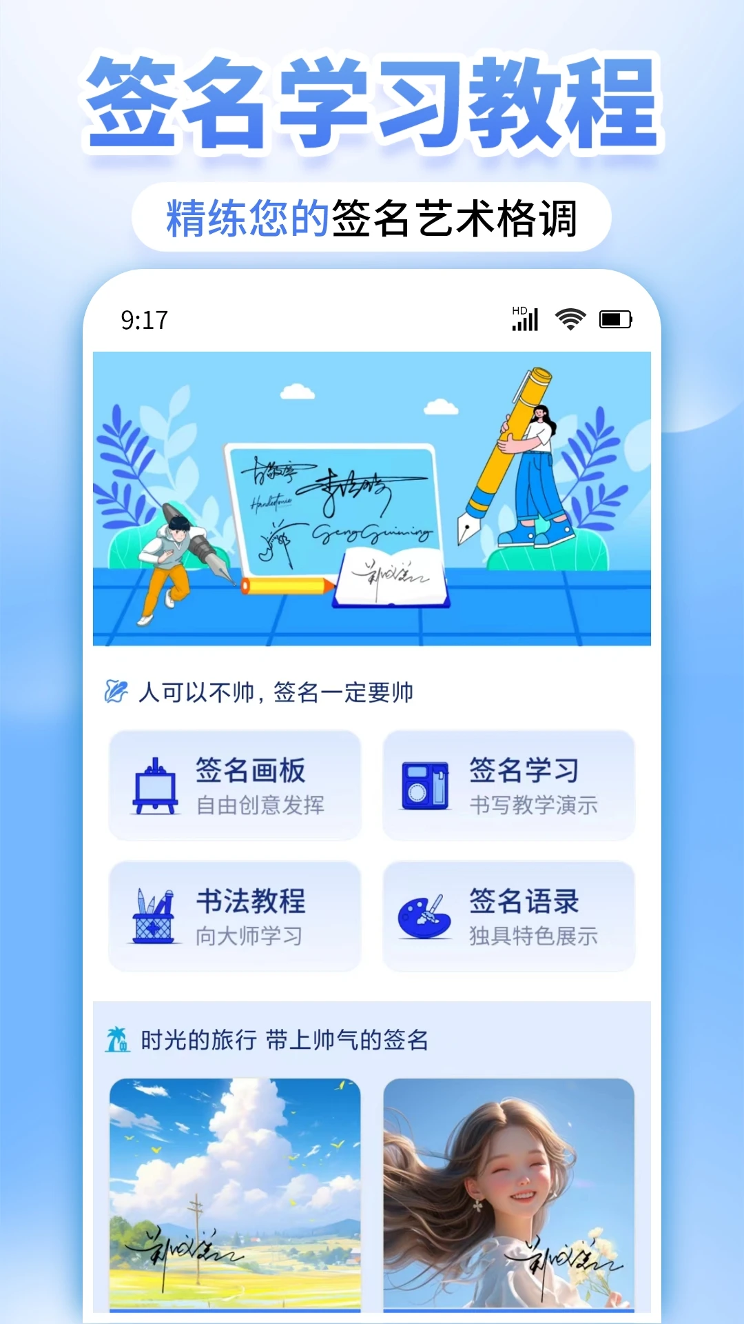 ī������ǩ����ͼ