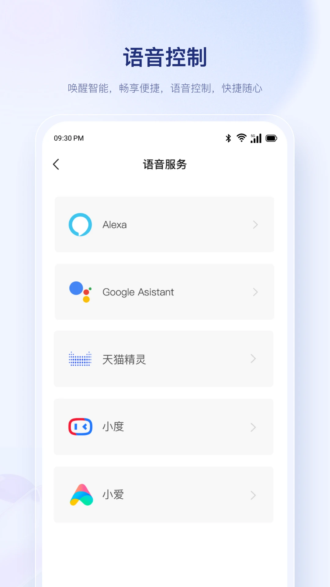 uHome+��ͼ
