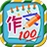 Сѧ�ر�ͬ����������{package_version_name} ͬ�����ĸ���