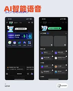AI�������� ��׿�� ��������