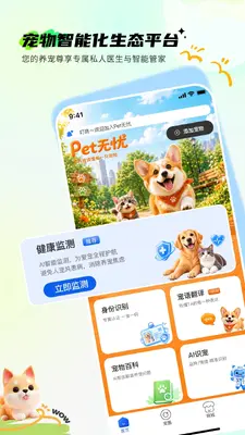 Pet���ǽ�ͼ0