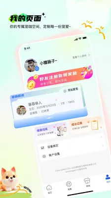 Pet���ǽ�ͼ4
