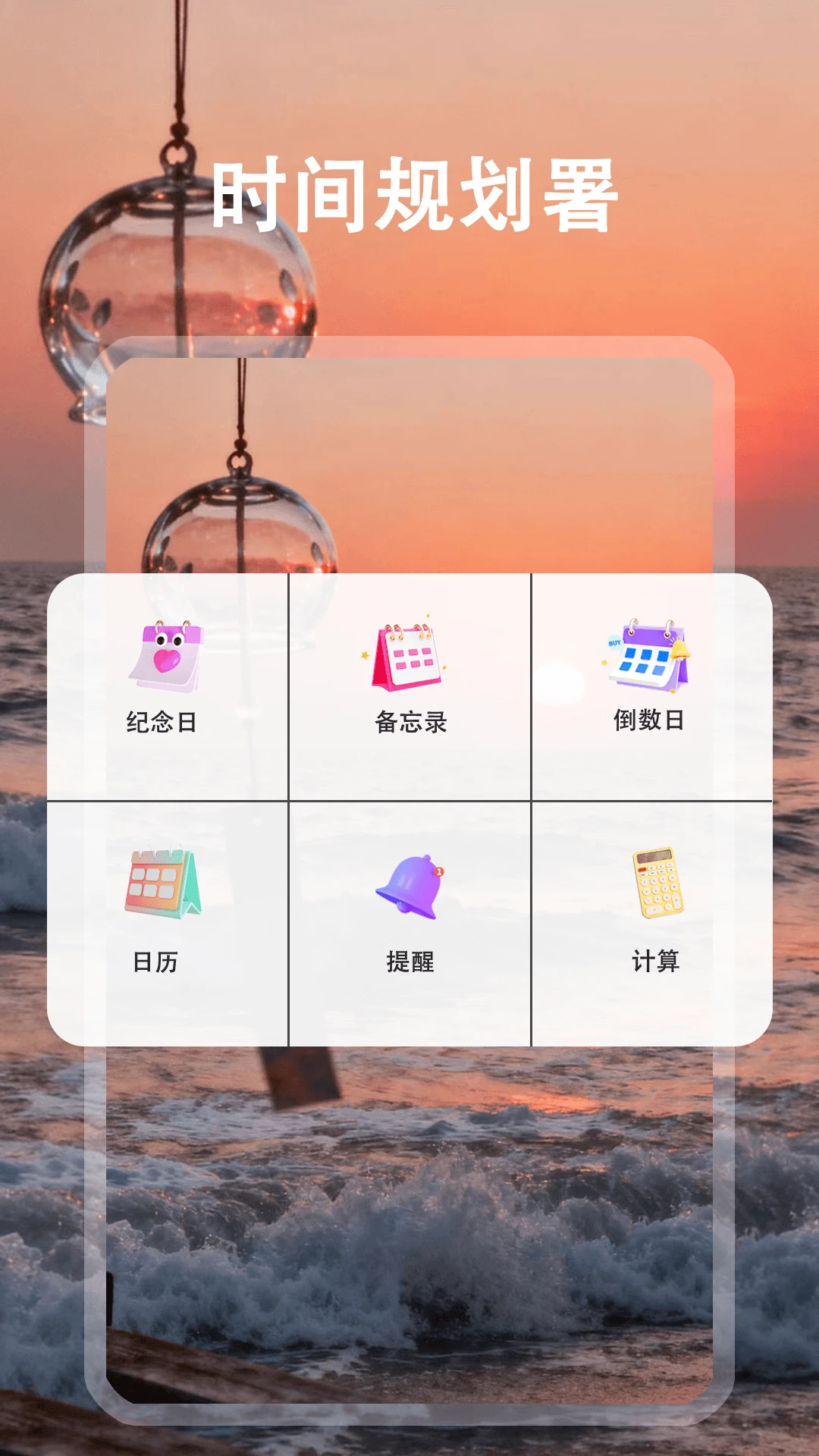 ����¼���±��ʼǽ�ͼ