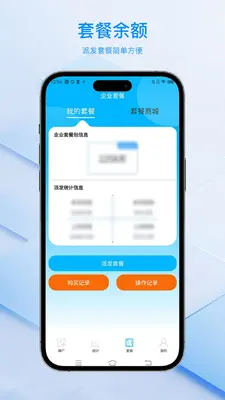 ���ﻻ�����ϵͳƽ̨��ͼ2