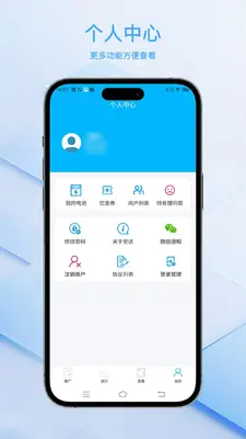 ���ﻻ�����ϵͳƽ̨��ͼ3