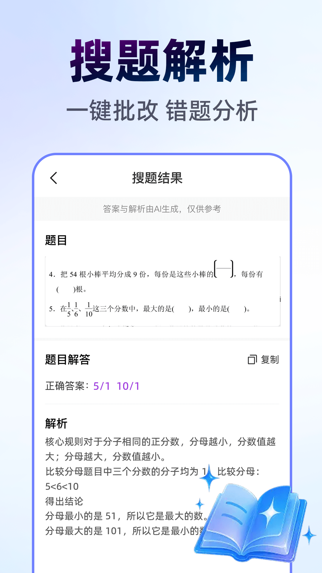 ��ҵ�Ѵ����ֽ�ͼ