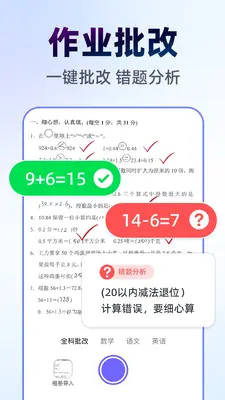 ��ҵ�Ѵ����ֽ�ͼ1