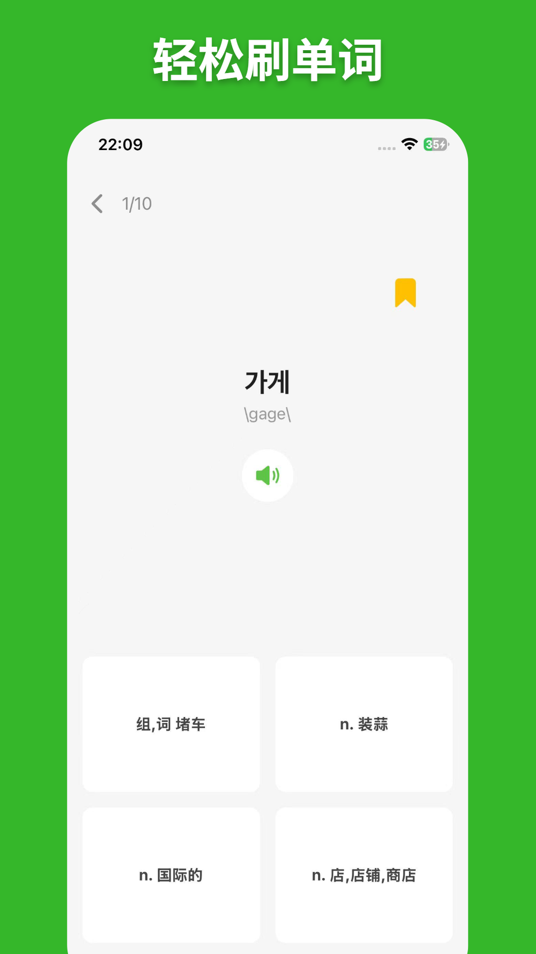 ��Eˢ���ʽ�ͼ