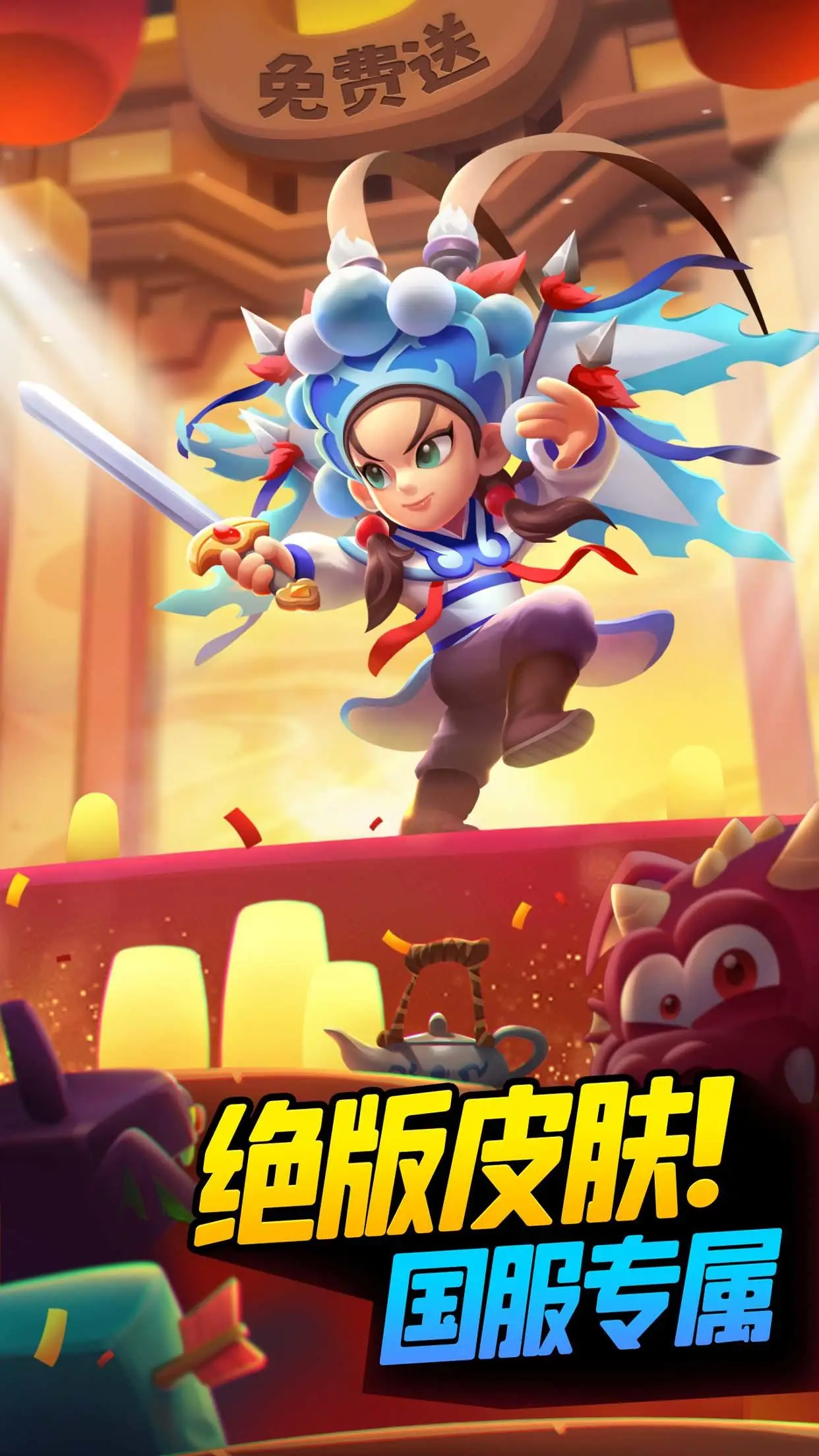 ������˵Archero��ͼ