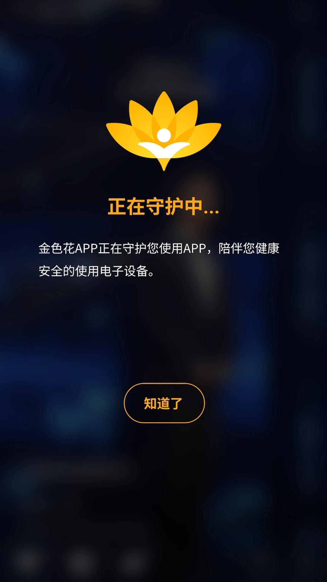��ɫ�����Ӷ˽�ͼ