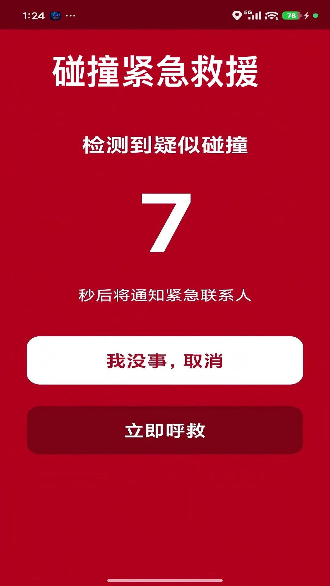 �г����ܽ�ͼ