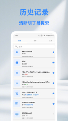 QR ��ά��������ɨ���Ǵ�����QR Scanner  Barcode Creator��ͼ4