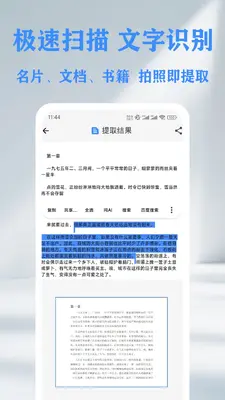 QR ��ά��������ɨ���Ǵ�����QR Scanner  Barcode Creator��ͼ2
