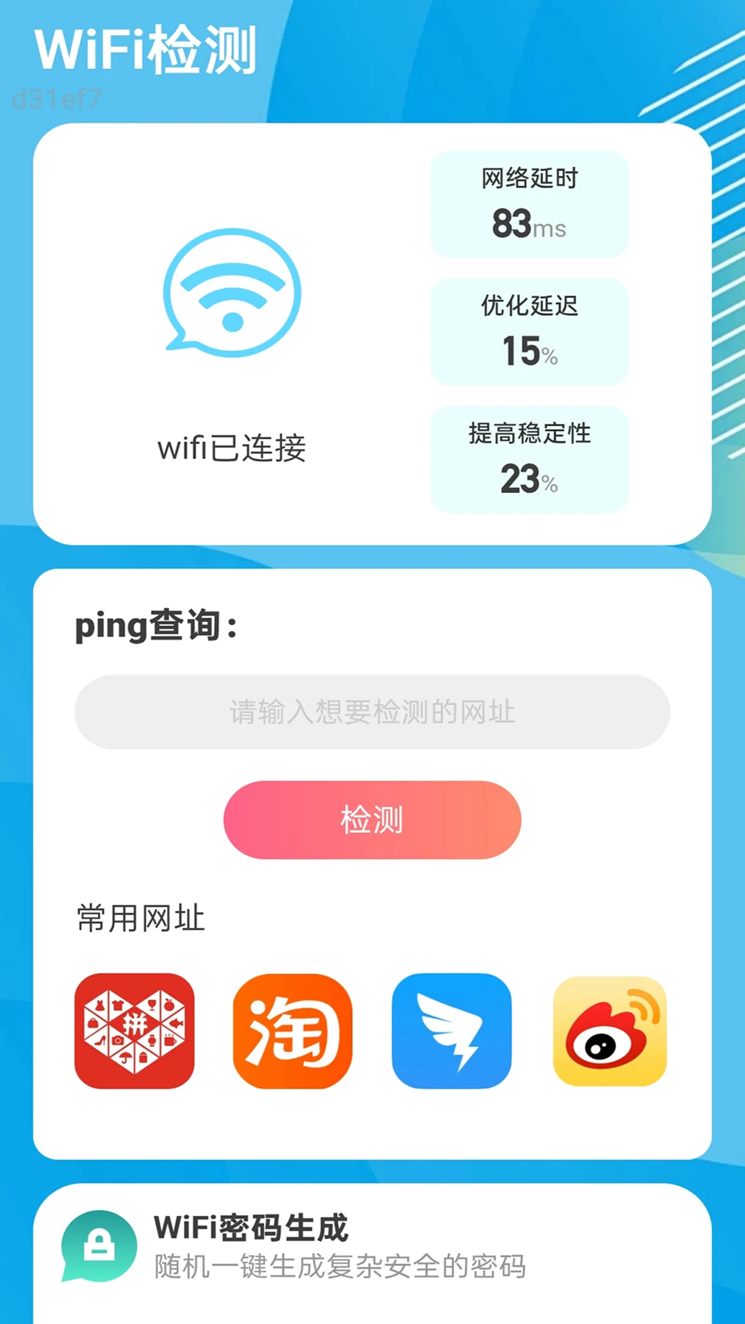 WiFi�����ܳ�����ͼ