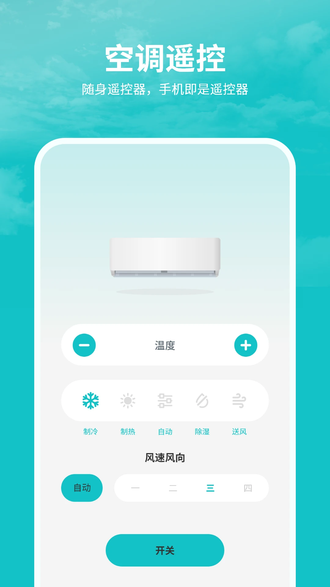 �յ�ң��������ͨ��ͼ