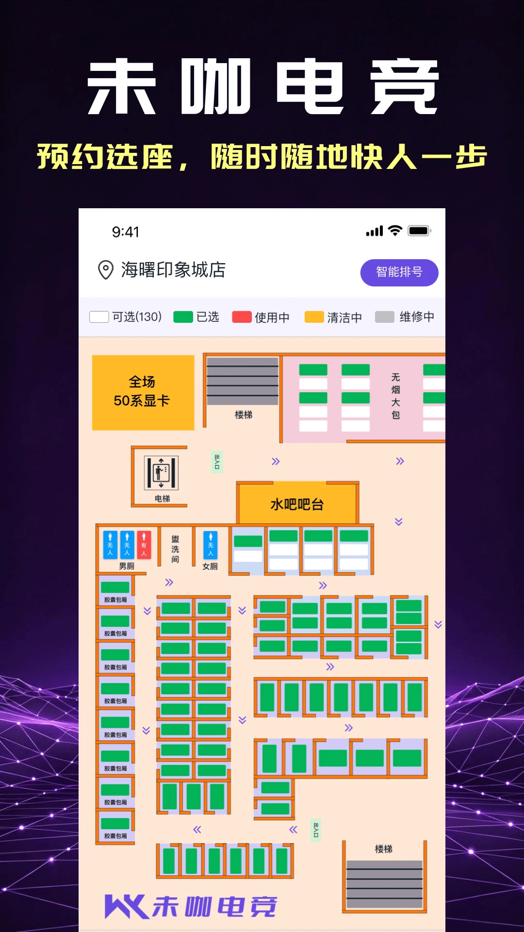δ���羺��ͼ