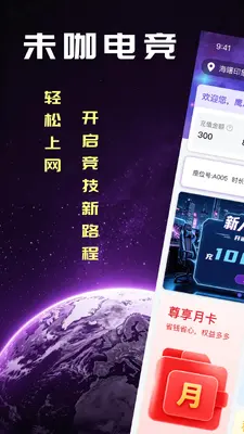 δ���羺��ͼ0