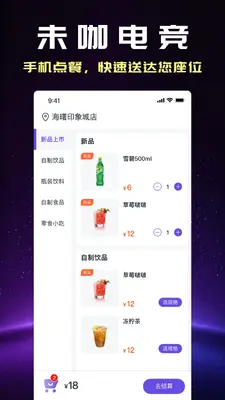 δ���羺��ͼ3