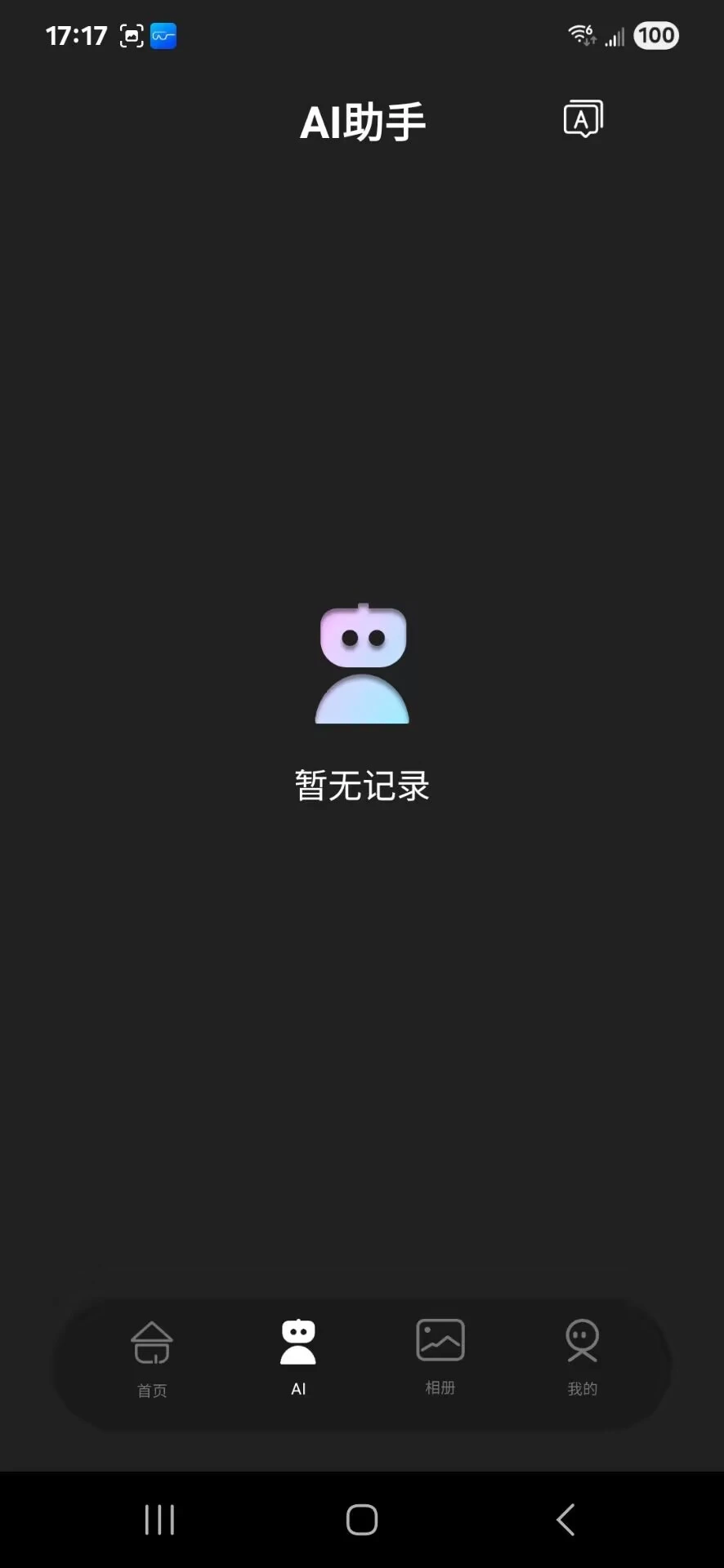 HeyCyan�����۾�HeyCyan��ͼ