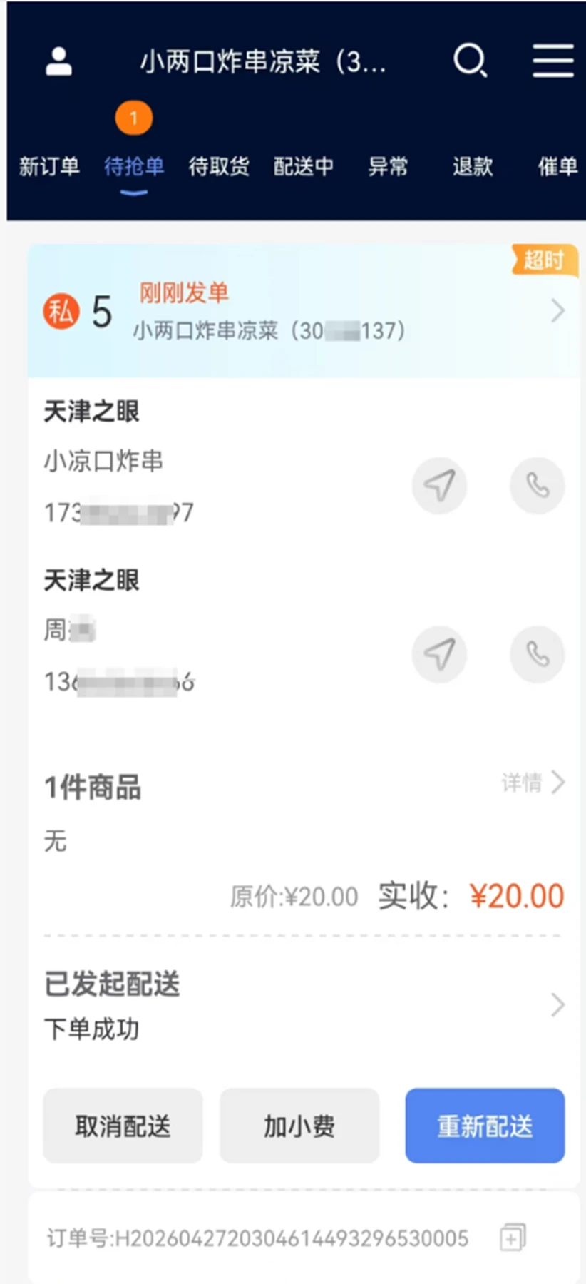 �������ͽ�ͼ