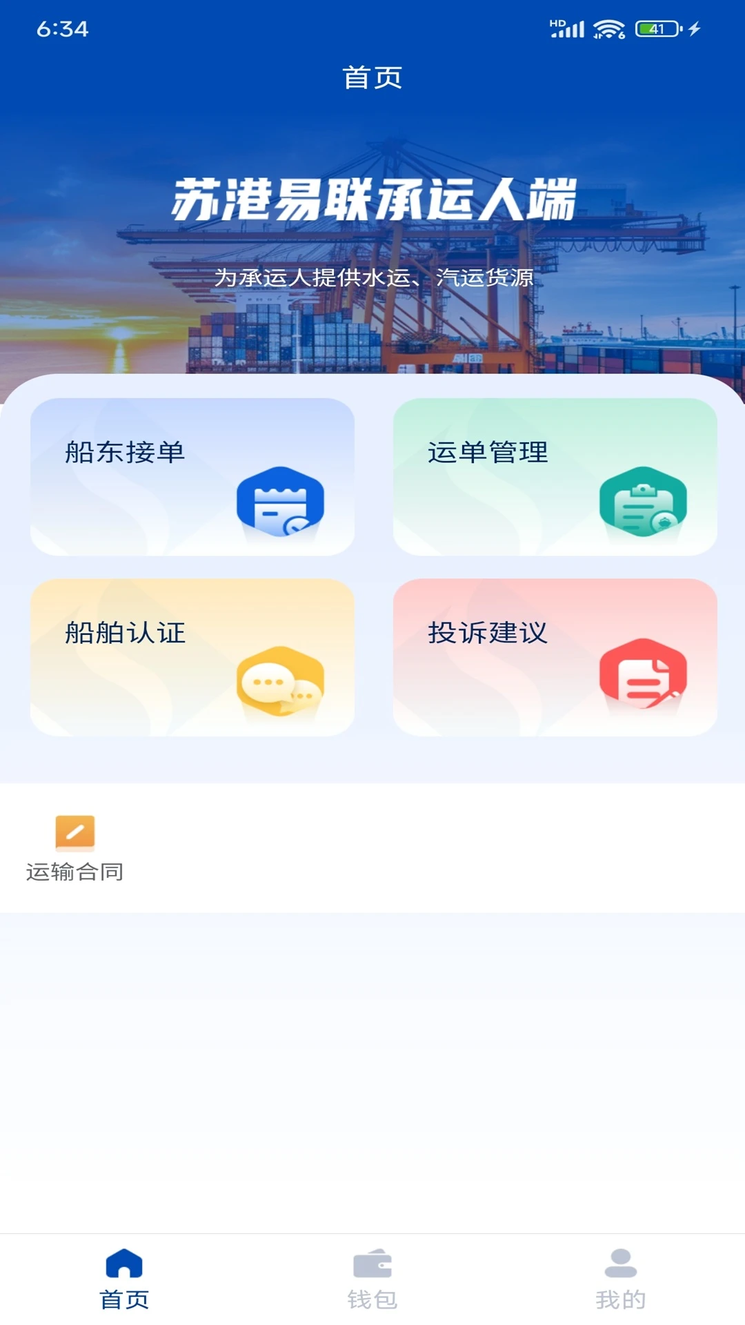 �ո����������˶˽�ͼ