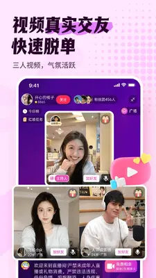 趣相逢截图1