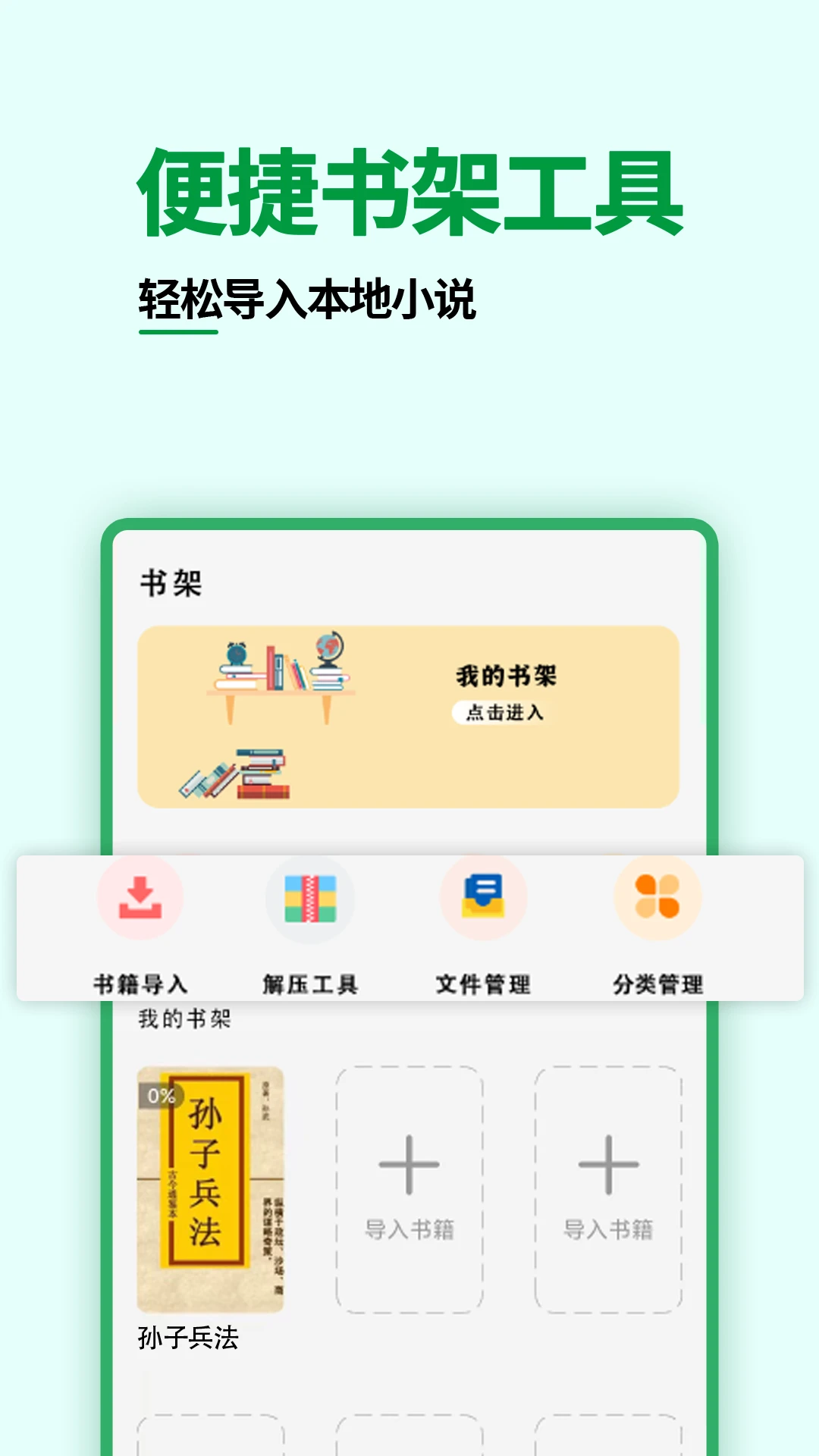 ˬ��С˵�Ķ�����ͼ