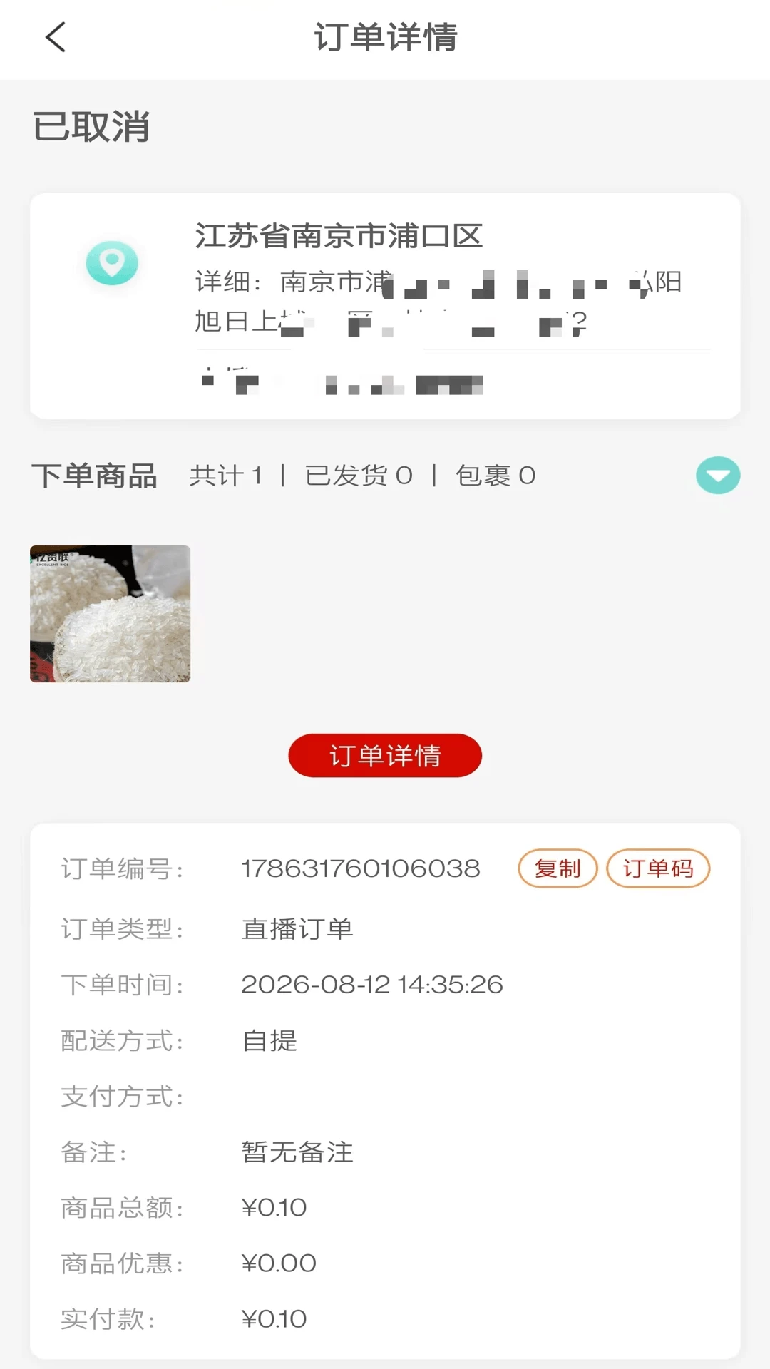 �ڵ���ѡ��ͼ