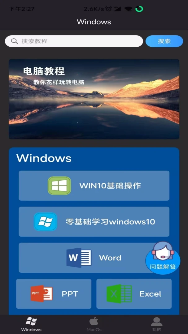 ���Խ̳̽�ͼ