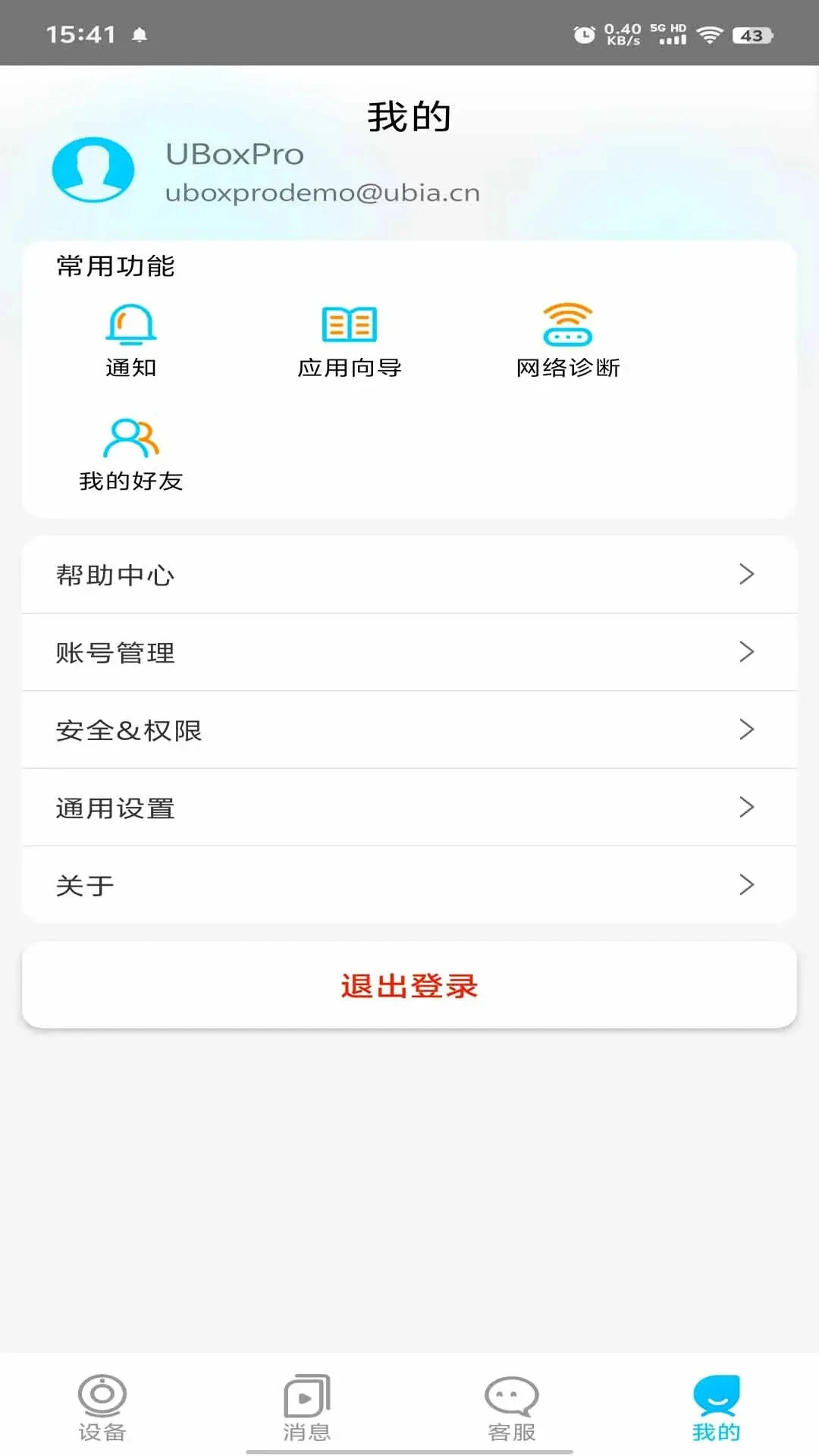 UBoxPro��ͼ