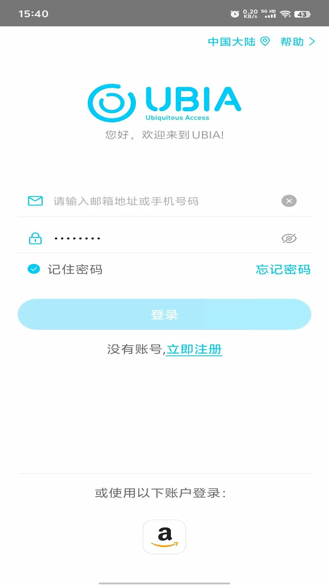 UBoxPro��ͼ