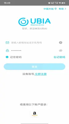 UBoxPro��ͼ0