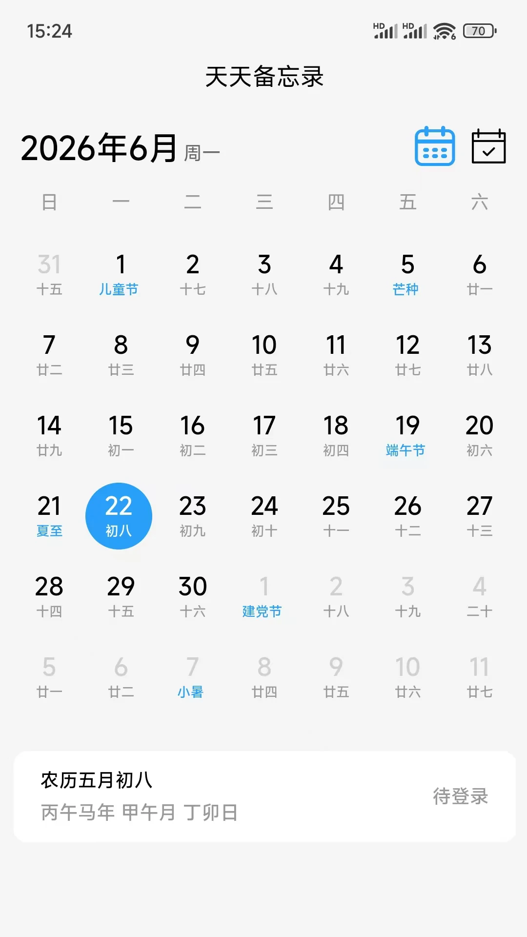 ���챸��¼��ͼ