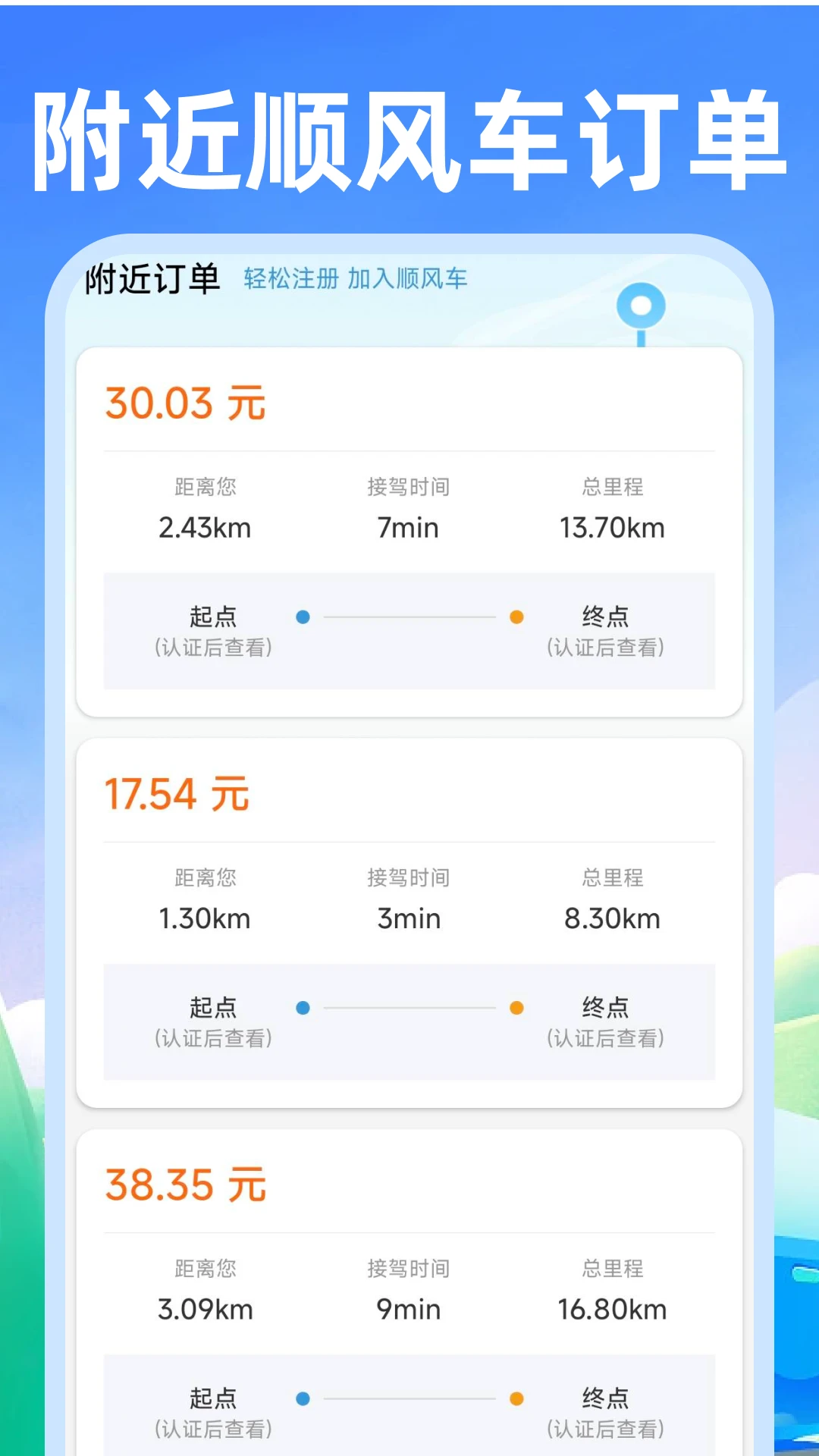 ˳�糵�ó�����ͼ