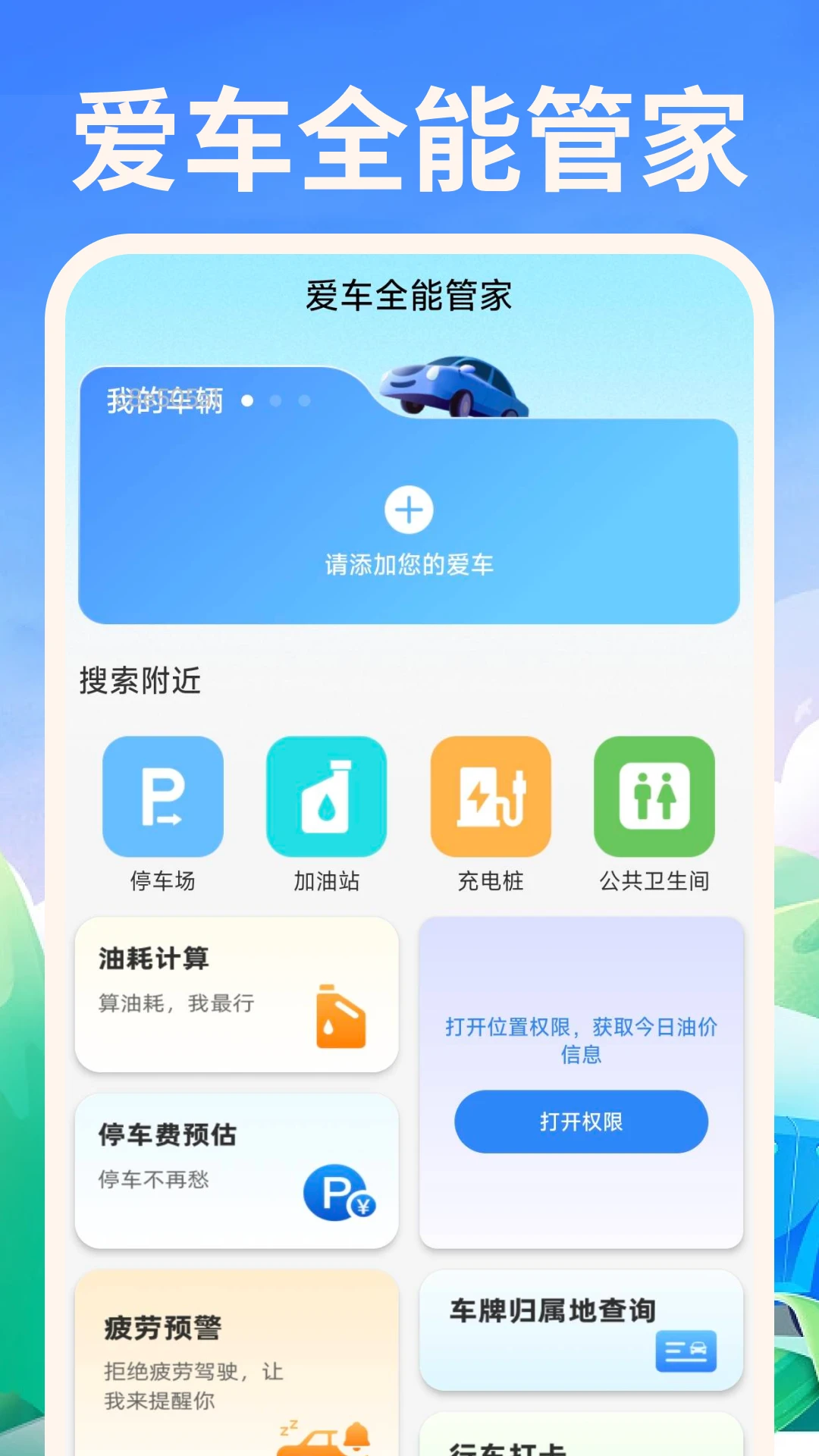 ˳�糵�ó�����ͼ