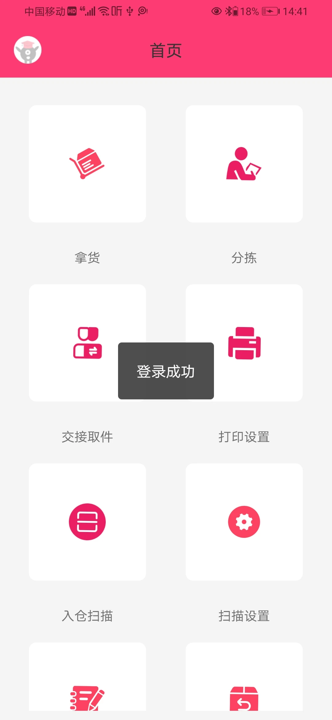 WMS�ִ���ͼ