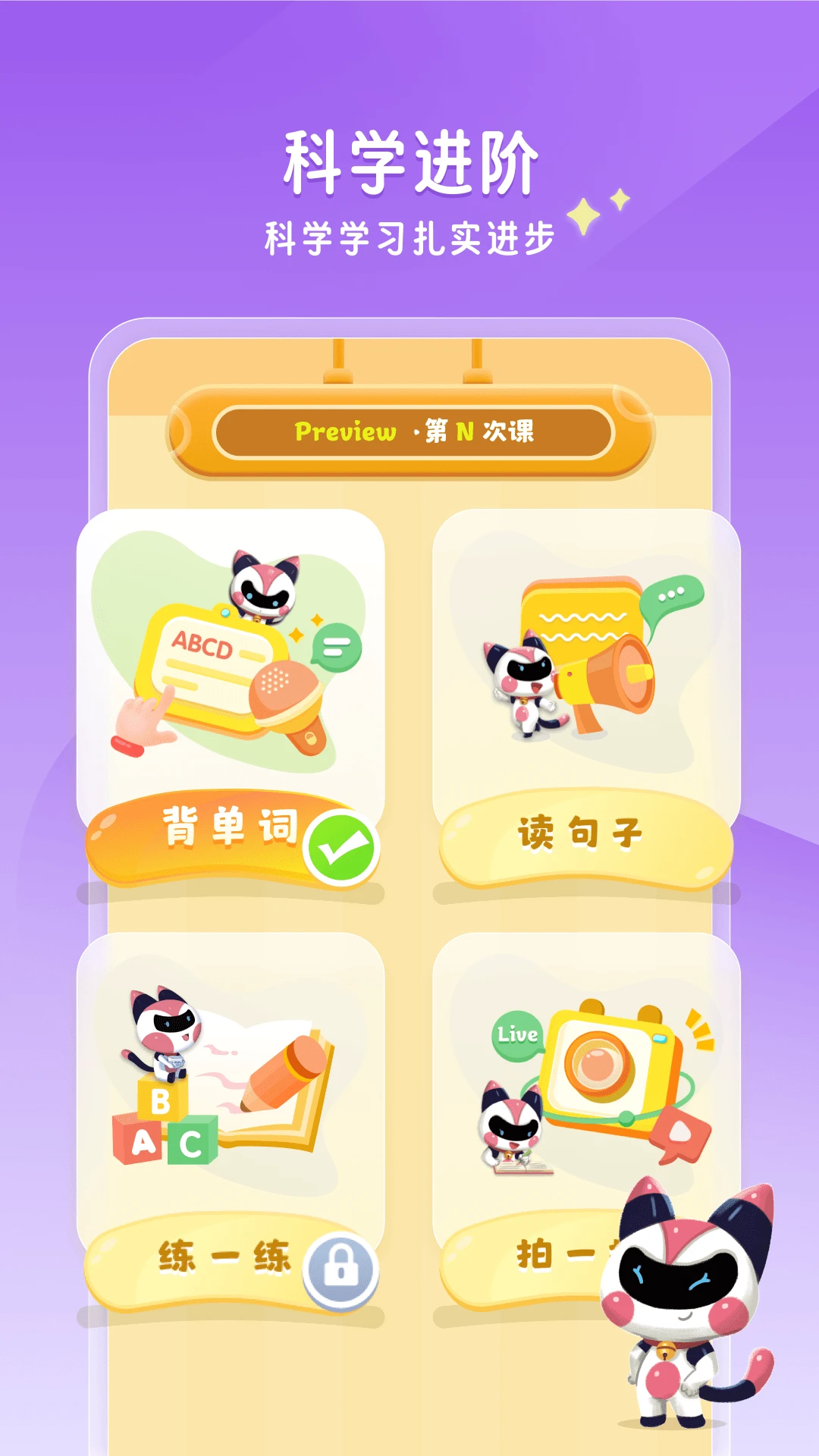 �ǻ���ѧ��ͼ