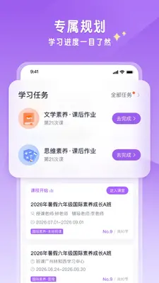 �ǻ���ѧ��ͼ0