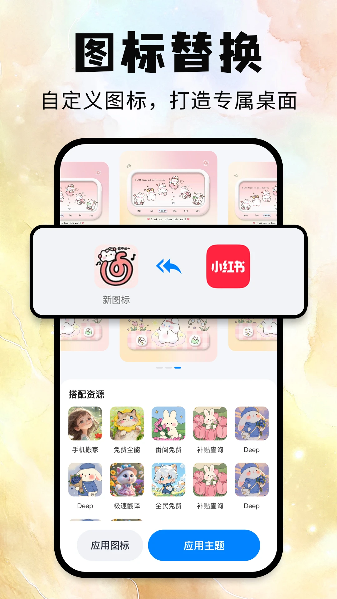 �鶯��ͼ