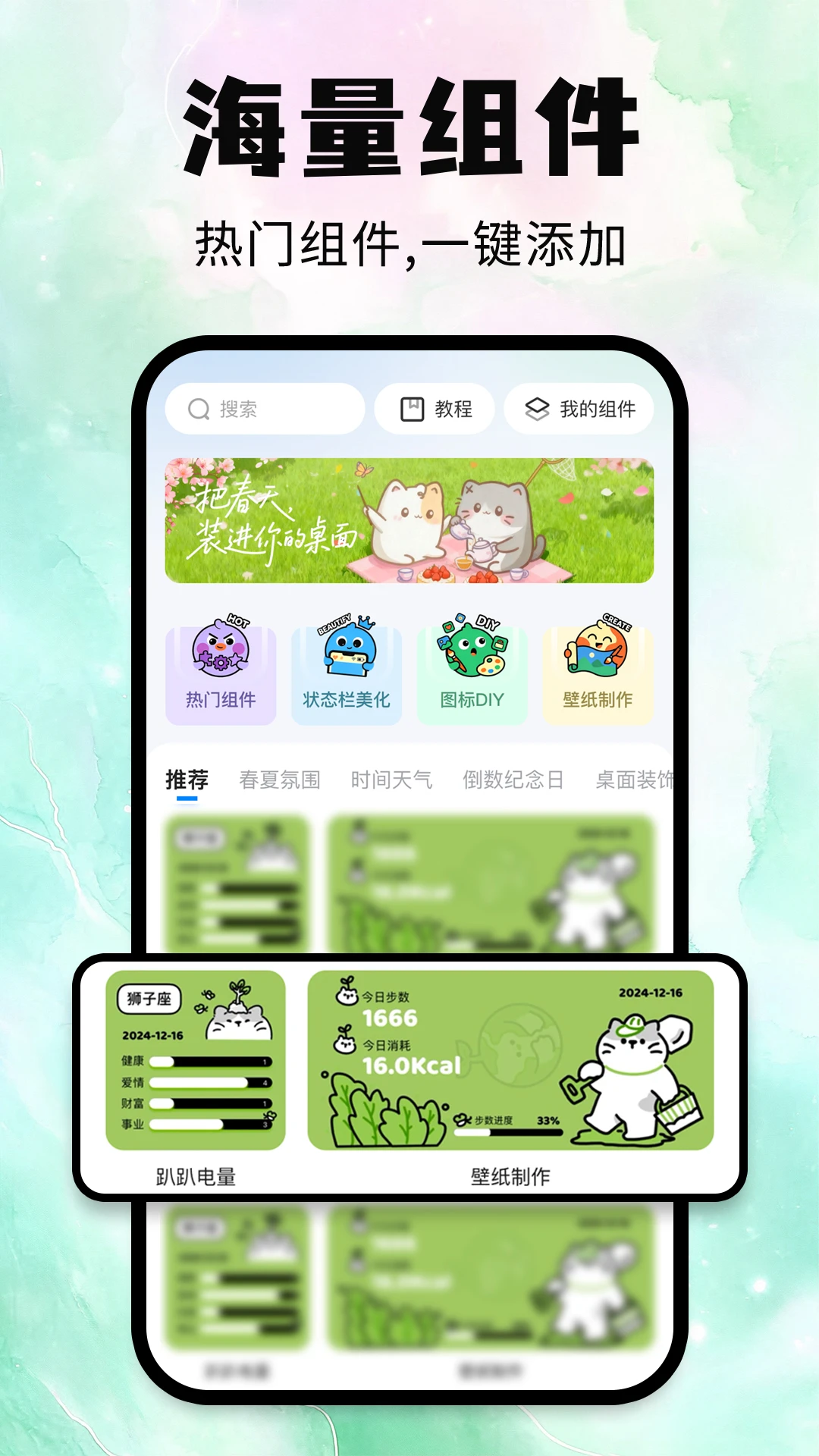 �鶯��ͼ