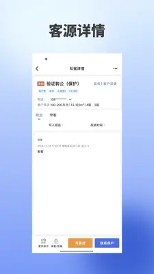 海星优家截图2