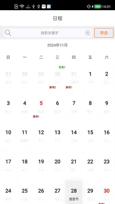 ʩ���۽�ͼ1