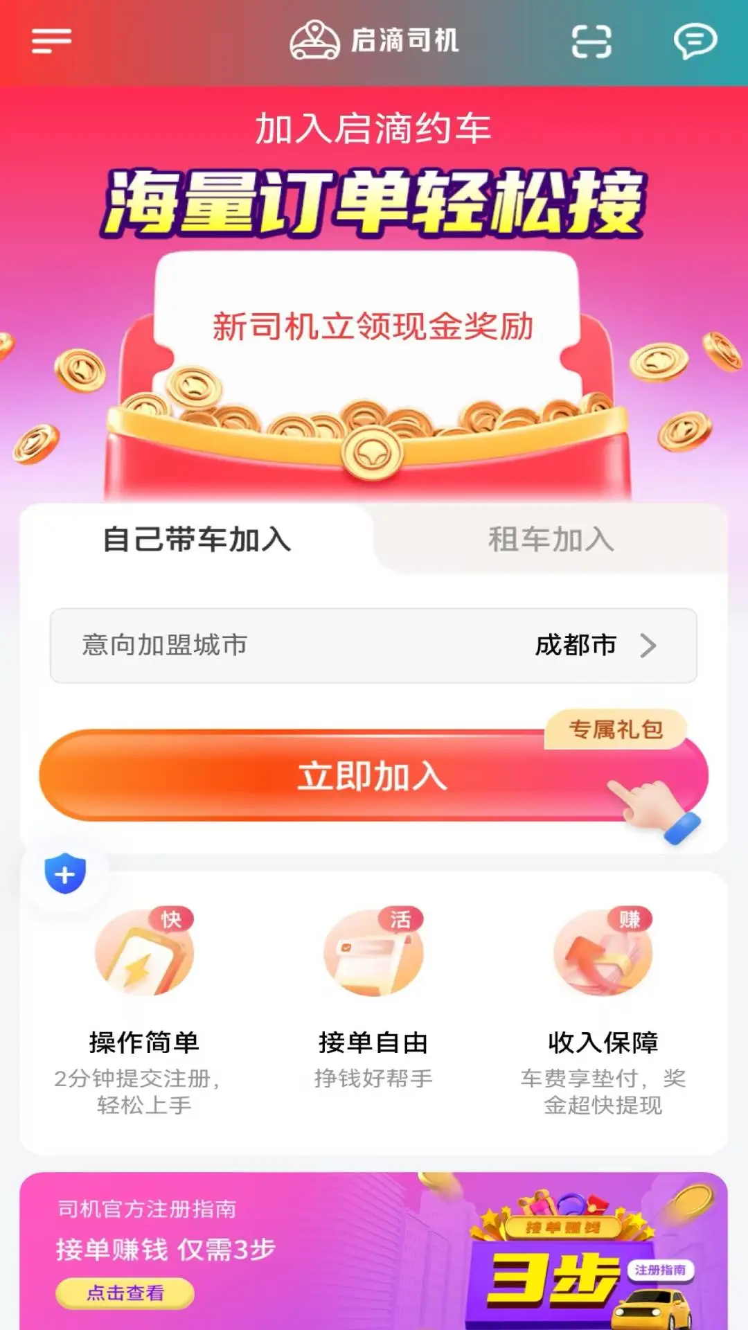 �����ó�˾���˽�ͼ