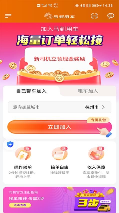 �����ó�˾���� ��׿�� �ӵ�����